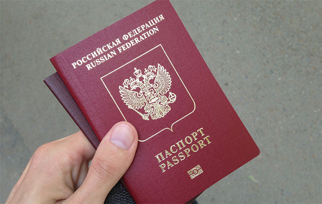 Executive Order on Russian Citizenship